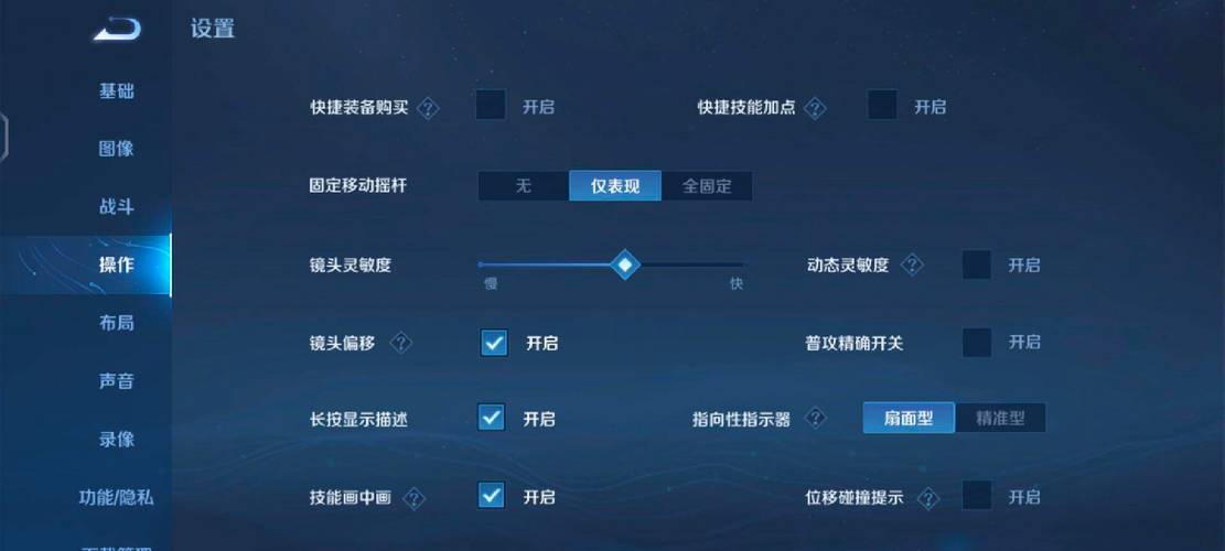 ns王者荣耀教程?ns王者荣耀怎么玩?-第6张图片-93游戏 ns王者荣耀教程?ns王者荣耀怎么玩?-第6张图片-93游戏