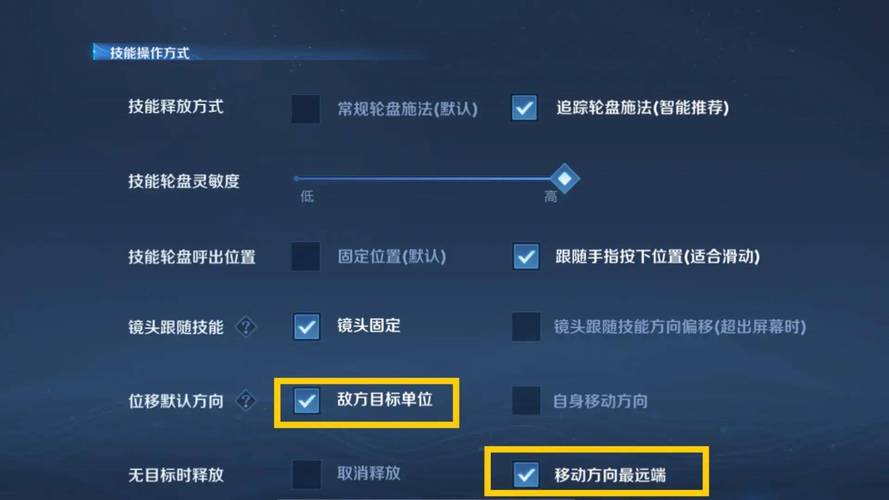 ns王者荣耀教程?ns王者荣耀怎么玩?-第8张图片-93游戏 ns王者荣耀教程?ns王者荣耀怎么玩?-第8张图片-93游戏