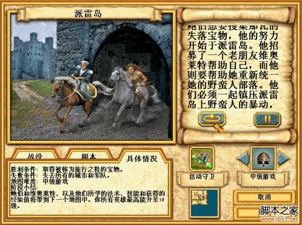 极速风暴攻略?极速风暴秘籍-第3张图片-93游戏 极速风暴攻略?极速风暴秘籍-第3张图片-93游戏