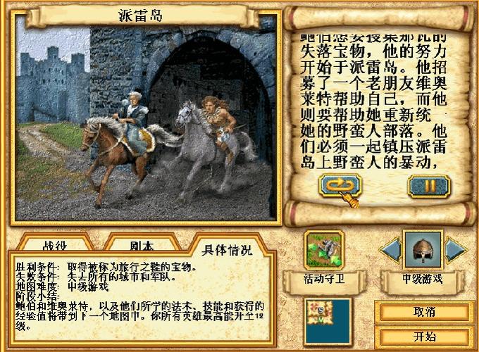 极速风暴攻略?极速风暴秘籍-第5张图片-93游戏 极速风暴攻略?极速风暴秘籍-第5张图片-93游戏
