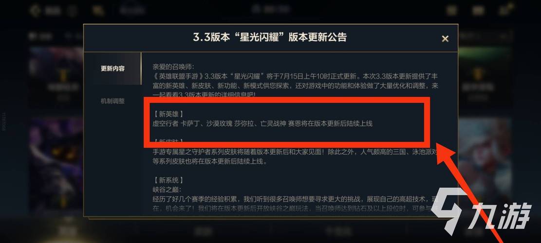 kled技能？krv技能-第3张图片-93游戏