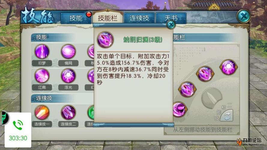 紫芒刃技能?诛仙紫芒刃适合什么职业-第2张图片-93游戏 紫芒刃技能?诛仙紫芒刃适合什么职业-第2张图片-93游戏