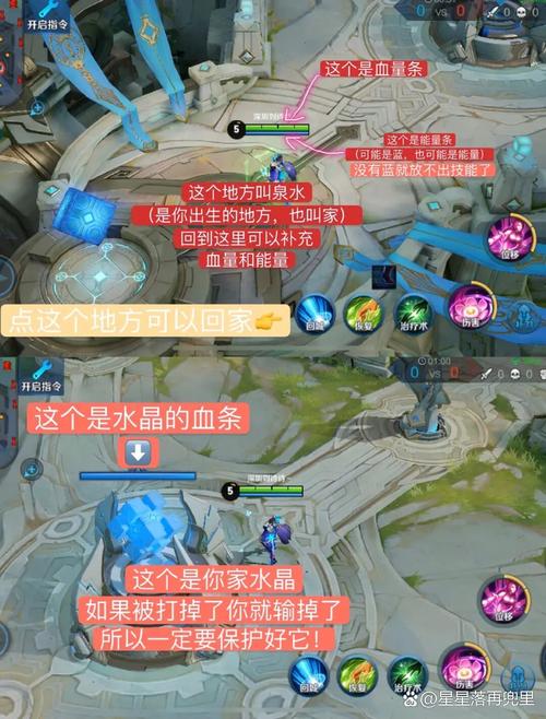 王者荣耀各种教程?王者荣耀各种教程视频-第1张图片-93游戏 王者荣耀各种教程?王者荣耀各种教程视频-第1张图片-93游戏
