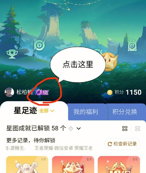 王者荣耀各种教程?王者荣耀各种教程视频-第6张图片-93游戏 王者荣耀各种教程?王者荣耀各种教程视频-第6张图片-93游戏