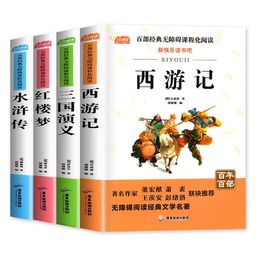 掌心泥巴技能?掌心泥巴西游记龙宫怎么走-第2张图片-93游戏 掌心泥巴技能?掌心泥巴西游记龙宫怎么走-第2张图片-93游戏