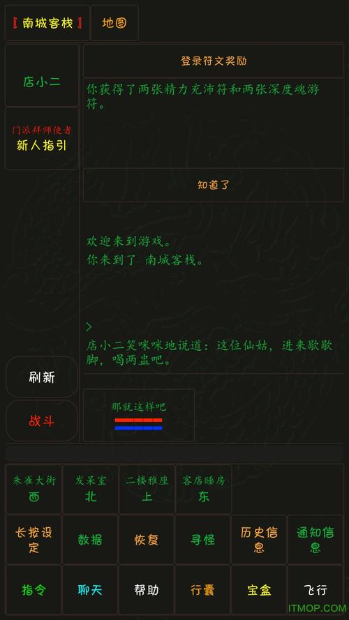 掌心泥巴技能?掌心泥巴西游记龙宫怎么走-第3张图片-93游戏 掌心泥巴技能?掌心泥巴西游记龙宫怎么走-第3张图片-93游戏