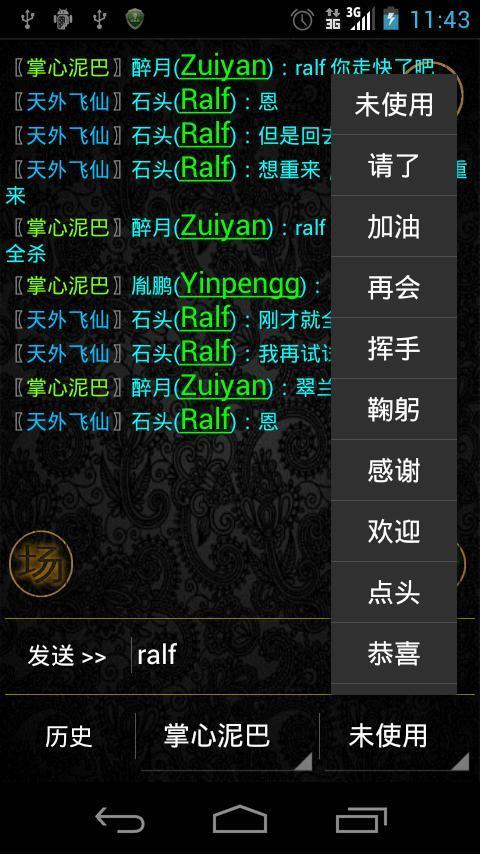 掌心泥巴技能?掌心泥巴西游记龙宫怎么走-第6张图片-93游戏 掌心泥巴技能?掌心泥巴西游记龙宫怎么走-第6张图片-93游戏