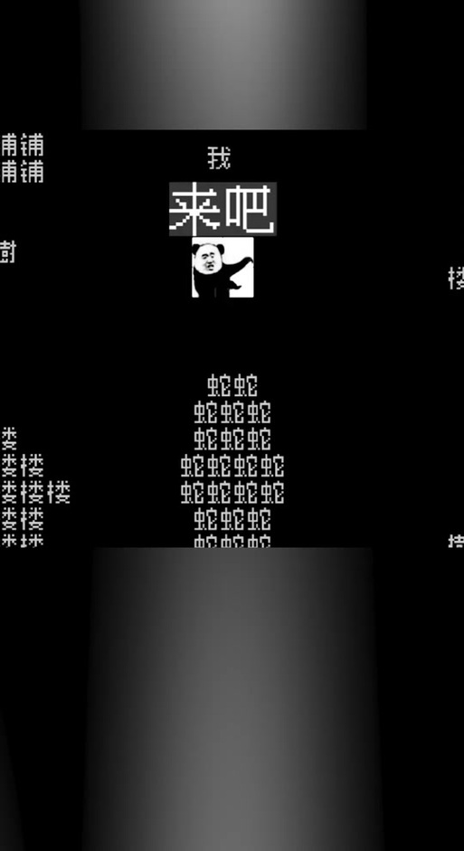 doll2攻略？fallen doll2steam？-第1张图片-93游戏