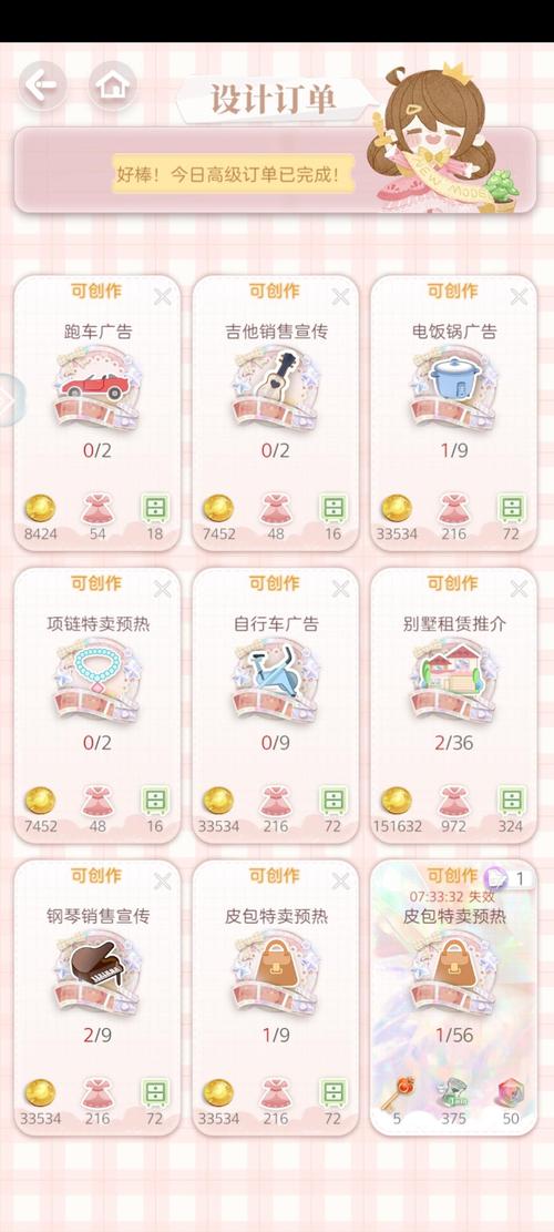 doll2攻略？fallen doll2steam？-第7张图片-93游戏