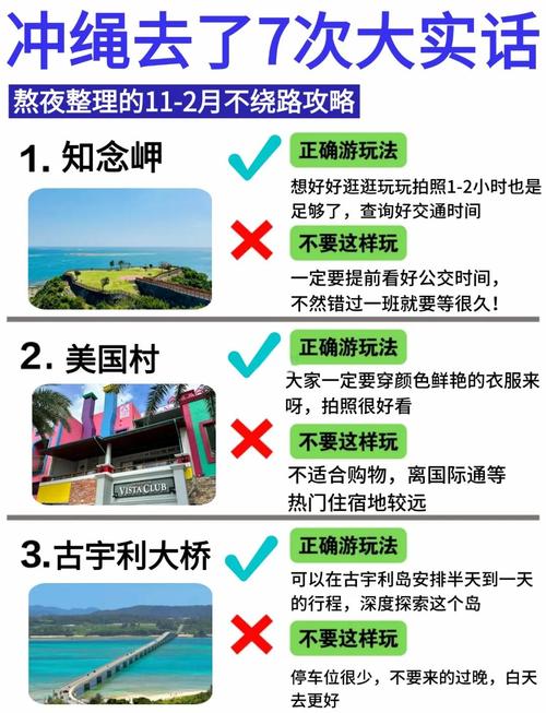 冲绳攻略下载?冲绳汉化手机版?-第1张图片-93游戏 冲绳攻略下载?冲绳汉化手机版?-第1张图片-93游戏