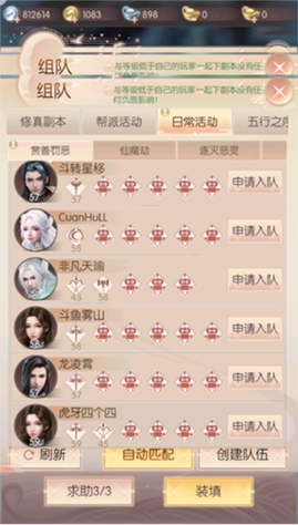众神之战攻略?端游众神之战-第2张图片-93游戏 众神之战攻略?端游众神之战-第2张图片-93游戏