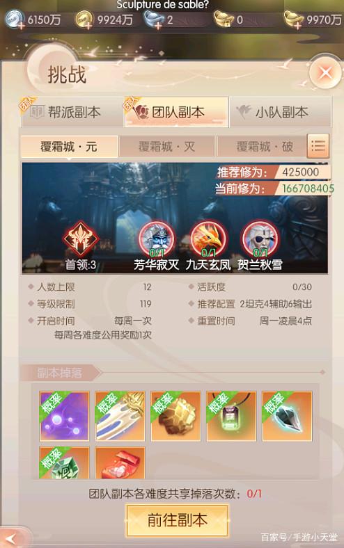 众神之战攻略?端游众神之战-第6张图片-93游戏 众神之战攻略?端游众神之战-第6张图片-93游戏