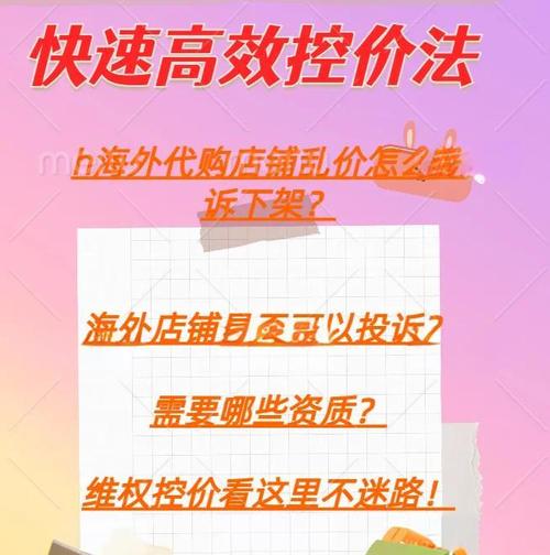 海外购物攻略,海外购物app推荐-第5张图片-93游戏 海外购物攻略,海外购物app推荐-第5张图片-93游戏