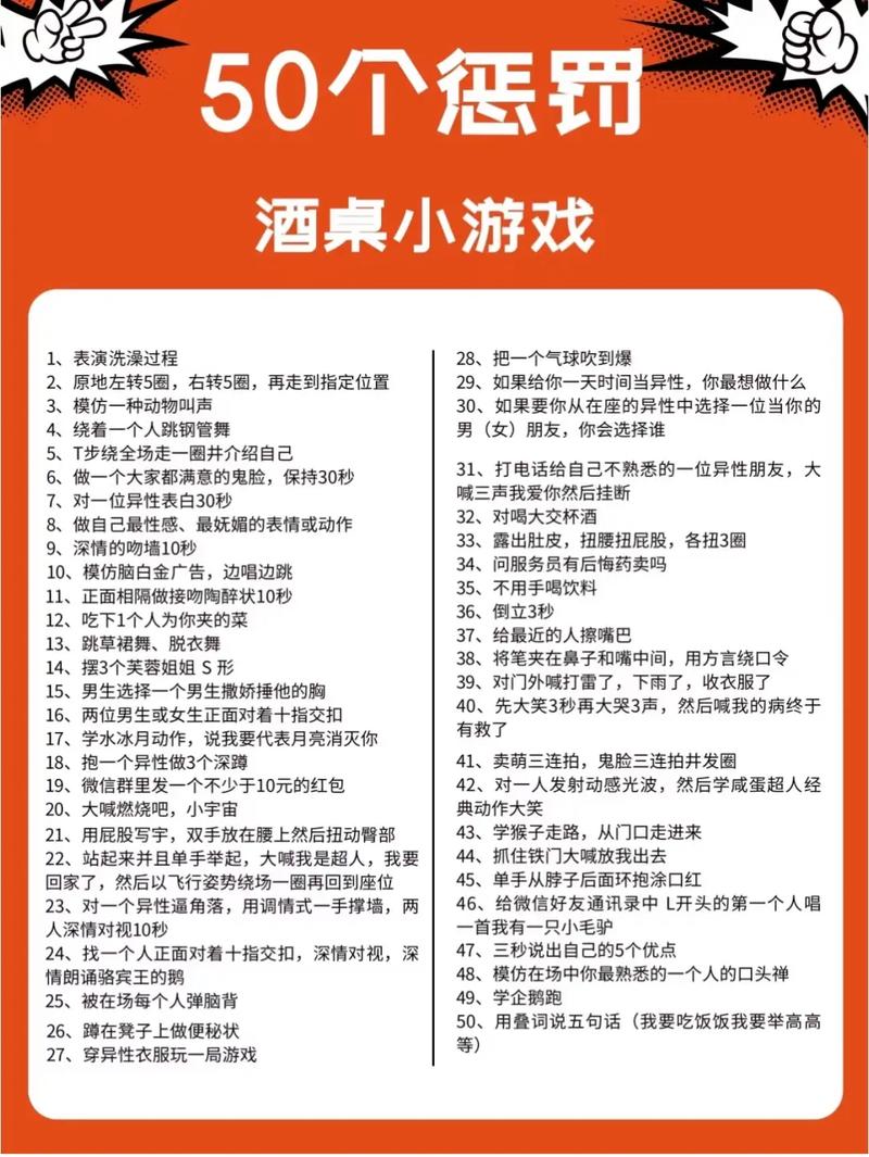 攻略聚会玩？攻略玩家？-第1张图片-93游戏