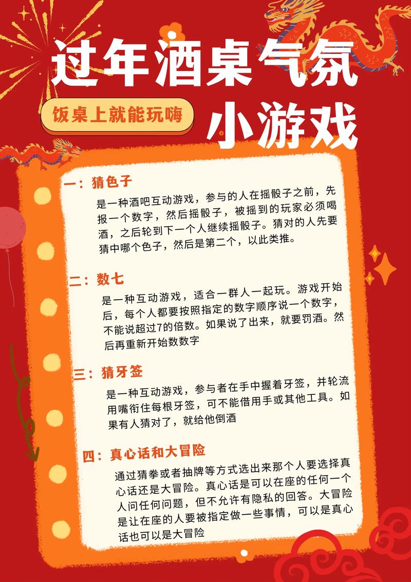 攻略聚会玩？攻略玩家？-第2张图片-93游戏