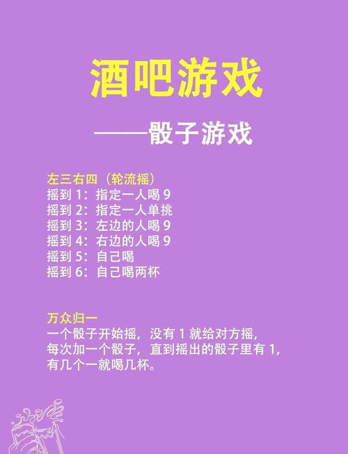 攻略聚会玩？攻略玩家？-第4张图片-93游戏