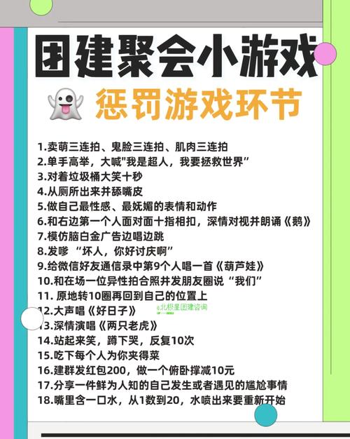 攻略聚会玩？攻略玩家？-第5张图片-93游戏