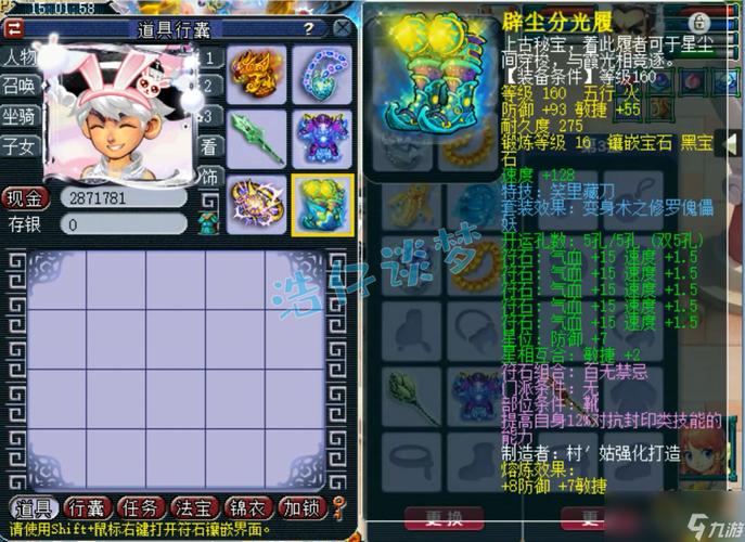 神武五庄观攻略?神武五庄日常?-第1张图片-93游戏 神武五庄观攻略?神武五庄日常?-第1张图片-93游戏