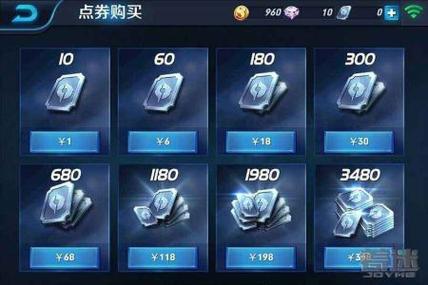 淘宝王者荣耀代充教程?淘宝王者点卷代充怎么赚钱-第3张图片-93游戏 淘宝王者荣耀代充教程?淘宝王者点卷代充怎么赚钱-第3张图片-93游戏