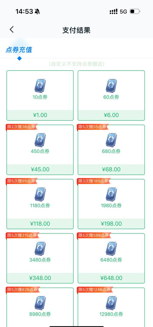淘宝王者荣耀代充教程?淘宝王者点卷代充怎么赚钱-第7张图片-93游戏 淘宝王者荣耀代充教程?淘宝王者点卷代充怎么赚钱-第7张图片-93游戏