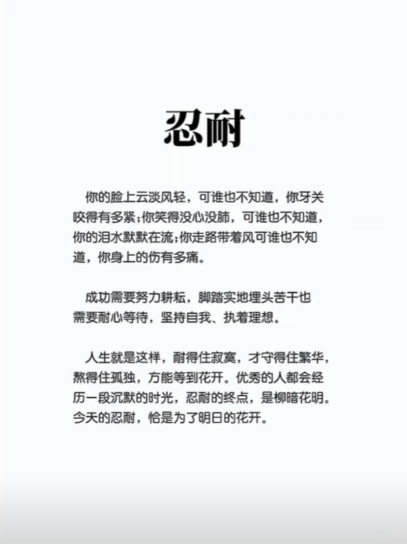 忍耐技能?忍耐值爆表?-第1张图片-93游戏 忍耐技能?忍耐值爆表?-第1张图片-93游戏