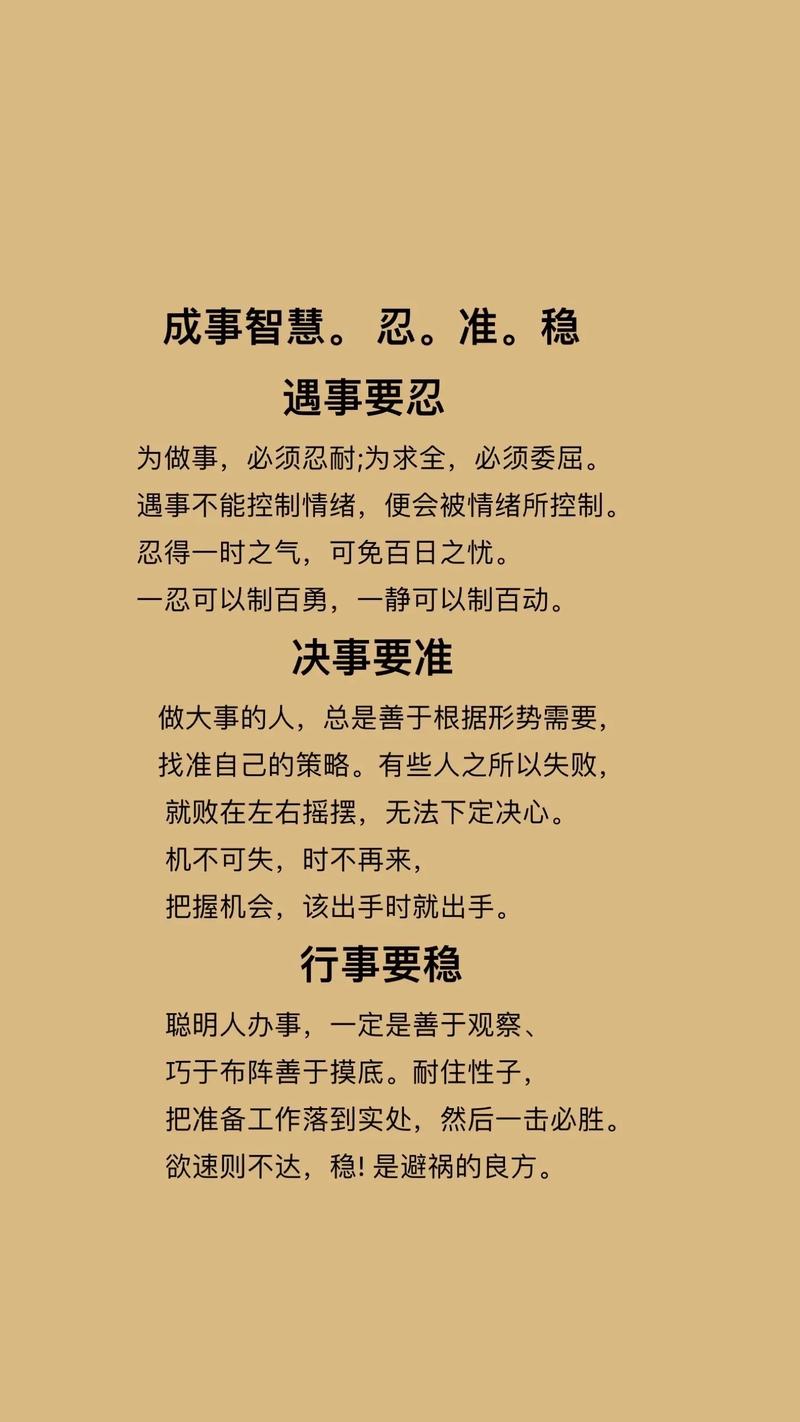 忍耐技能?忍耐值爆表?-第4张图片-93游戏 忍耐技能?忍耐值爆表?-第4张图片-93游戏