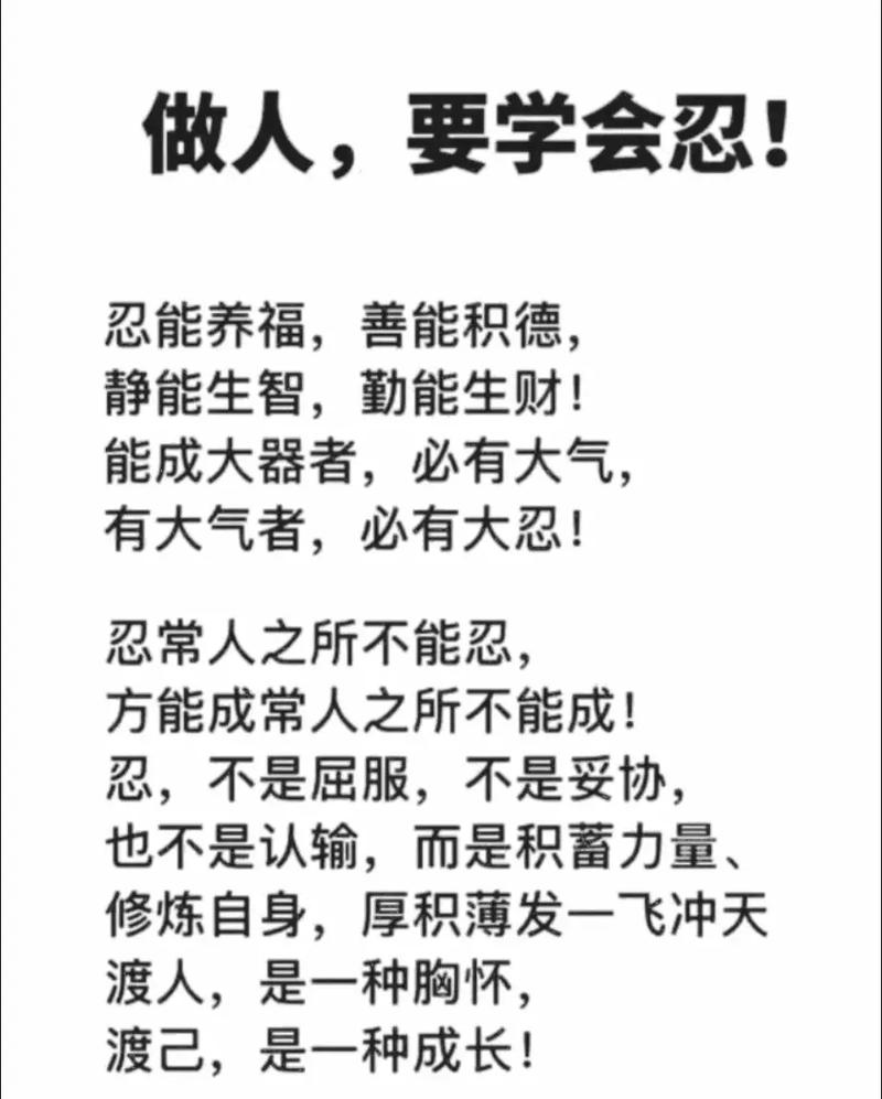 忍耐技能?忍耐值爆表?-第6张图片-93游戏 忍耐技能?忍耐值爆表?-第6张图片-93游戏