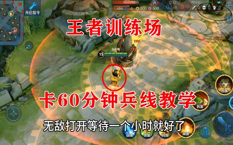 王者荣耀卡兵线教程?怎么在王者里卡兵线-第2张图片-93游戏 王者荣耀卡兵线教程?怎么在王者里卡兵线-第2张图片-93游戏