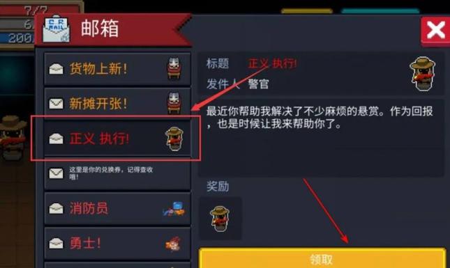 神武金鹰技能?神武技能位置大全-第4张图片-93游戏 神武金鹰技能?神武技能位置大全-第4张图片-93游戏