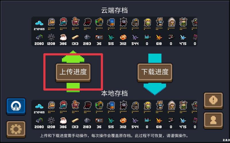 神武金鹰技能?神武技能位置大全-第5张图片-93游戏 神武金鹰技能?神武技能位置大全-第5张图片-93游戏