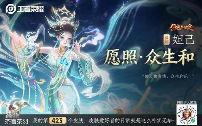 王者荣耀新手教程礼物?王者荣耀新手教程礼物怎么获得?-第8张图片-93游戏 王者荣耀新手教程礼物?王者荣耀新手教程礼物怎么获得?-第8张图片-93游戏