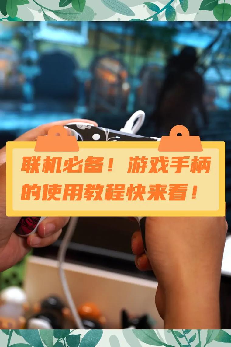 王者荣耀otg手柄教程?王者怎么用游戏手柄-第1张图片-93游戏 王者荣耀otg手柄教程?王者怎么用游戏手柄-第1张图片-93游戏