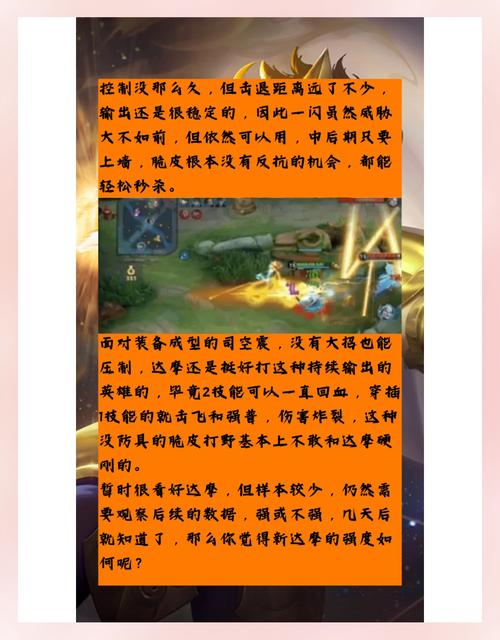 王者荣耀达摩的教程?王者荣耀达摩新手教学?-第6张图片-93游戏 王者荣耀达摩的教程?王者荣耀达摩新手教学?-第6张图片-93游戏