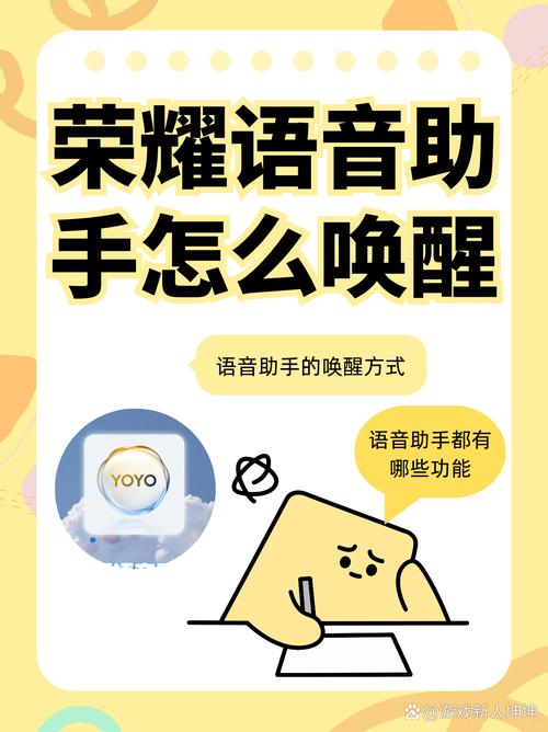 王者荣耀语音打开教程,王者荣耀语音怎么打开?-第4张图片-93游戏 王者荣耀语音打开教程,王者荣耀语音怎么打开?-第4张图片-93游戏
