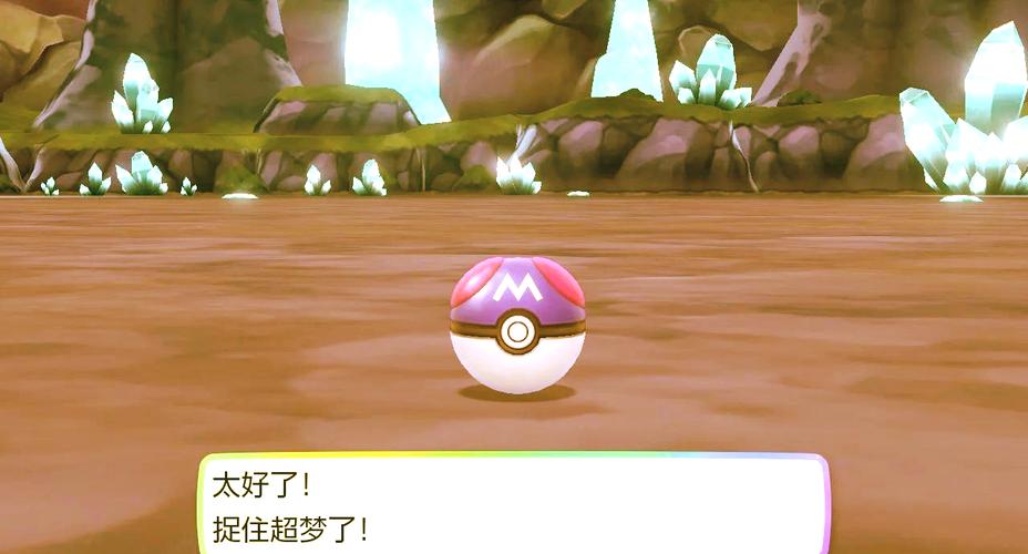 夺冠之路攻略?夺冠之路攻略图文?-第3张图片-93游戏 夺冠之路攻略?夺冠之路攻略图文?-第3张图片-93游戏