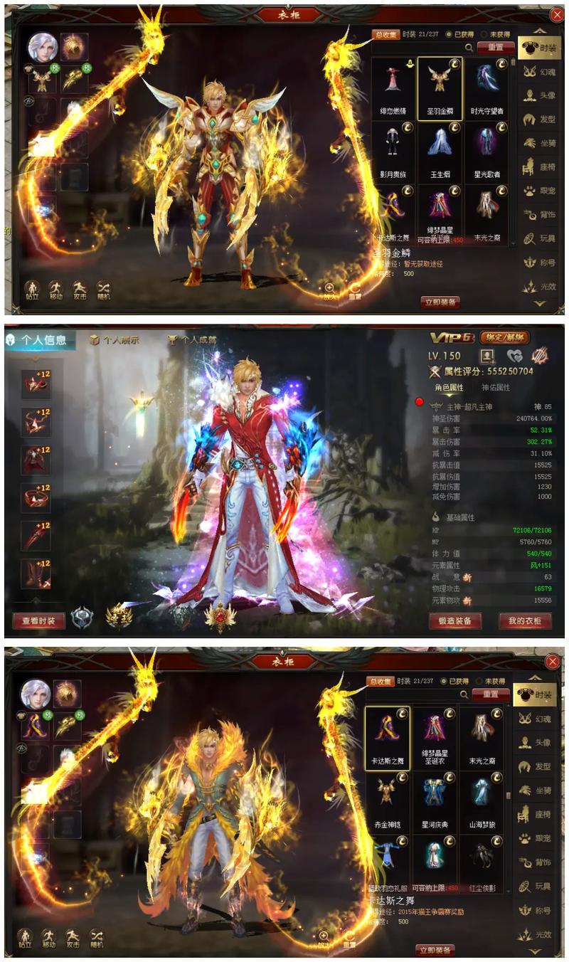 血族技能书,血族技能等级-第1张图片-93游戏 血族技能书,血族技能等级-第1张图片-93游戏
