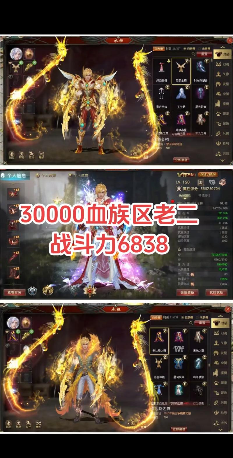 血族技能书,血族技能等级-第2张图片-93游戏 血族技能书,血族技能等级-第2张图片-93游戏