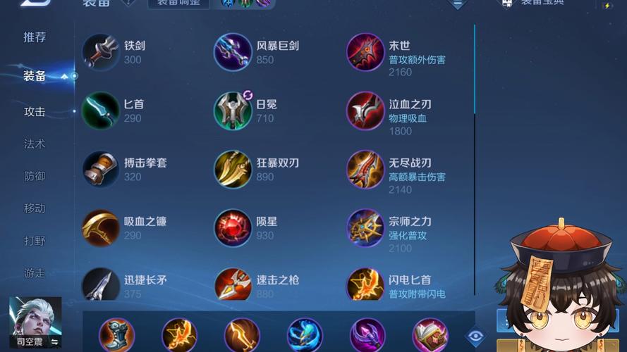 血族技能书,血族技能等级-第6张图片-93游戏 血族技能书,血族技能等级-第6张图片-93游戏