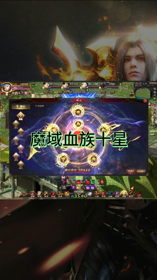 血族技能书,血族技能等级-第8张图片-93游戏 血族技能书,血族技能等级-第8张图片-93游戏