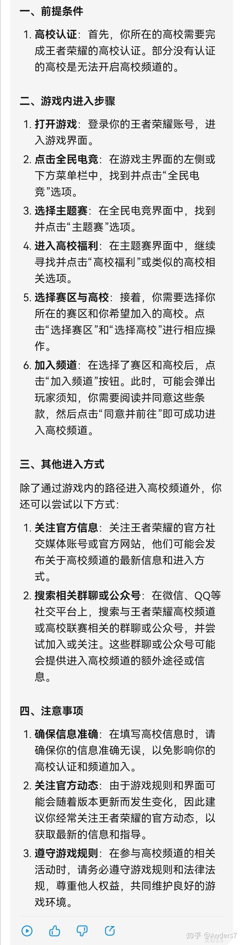 王者荣耀教程网,王者荣耀教程网站-第2张图片-93游戏 王者荣耀教程网,王者荣耀教程网站-第2张图片-93游戏