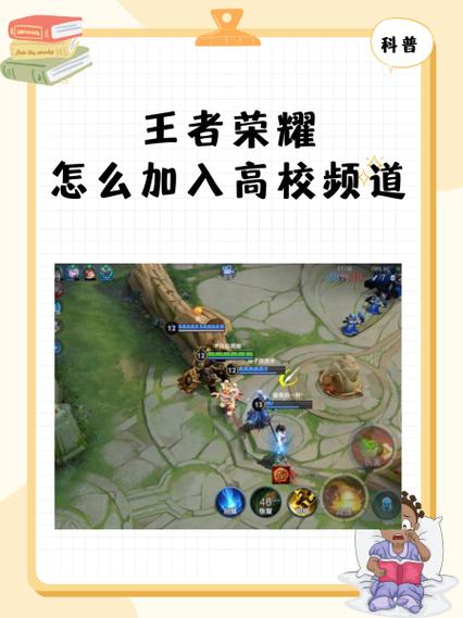 王者荣耀教程网,王者荣耀教程网站-第5张图片-93游戏 王者荣耀教程网,王者荣耀教程网站-第5张图片-93游戏