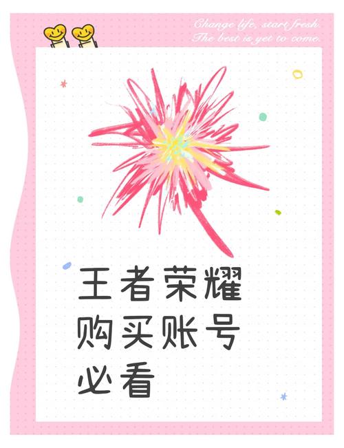 王者荣耀淘宝教程,淘宝王者荣耀店铺赚钱方法-第1张图片-93游戏 王者荣耀淘宝教程,淘宝王者荣耀店铺赚钱方法-第1张图片-93游戏