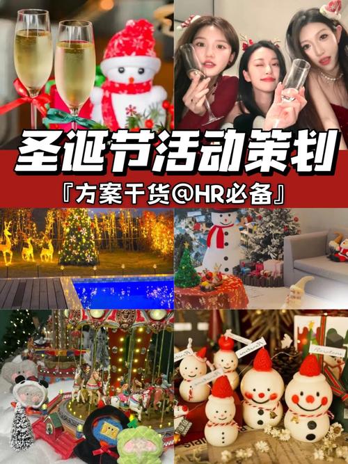 圣诞小镇攻略?圣诞小镇动画片第二季-第4张图片-93游戏 圣诞小镇攻略?圣诞小镇动画片第二季-第4张图片-93游戏