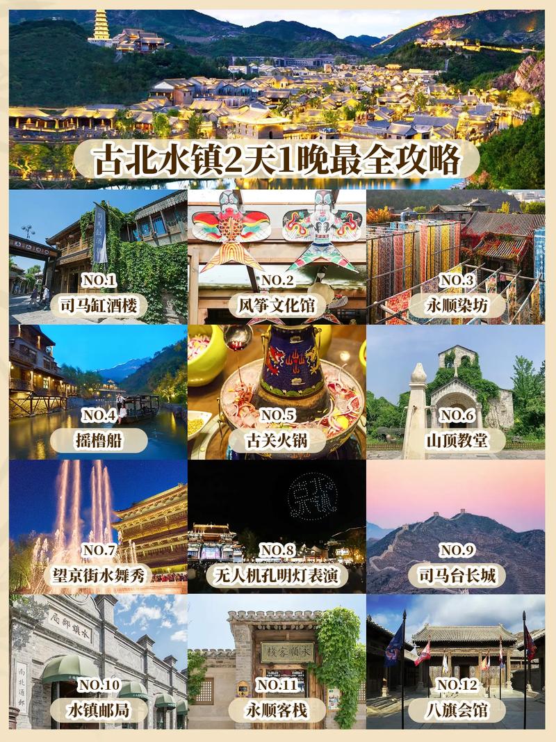 圣诞小镇攻略?圣诞小镇动画片第二季-第7张图片-93游戏 圣诞小镇攻略?圣诞小镇动画片第二季-第7张图片-93游戏