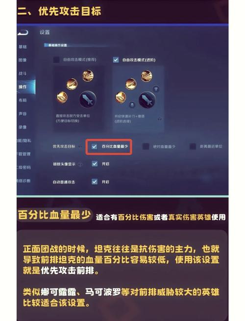 王者荣耀三指教程图?王者荣耀 三指操作教学-第5张图片-93游戏 王者荣耀三指教程图?王者荣耀 三指操作教学-第5张图片-93游戏