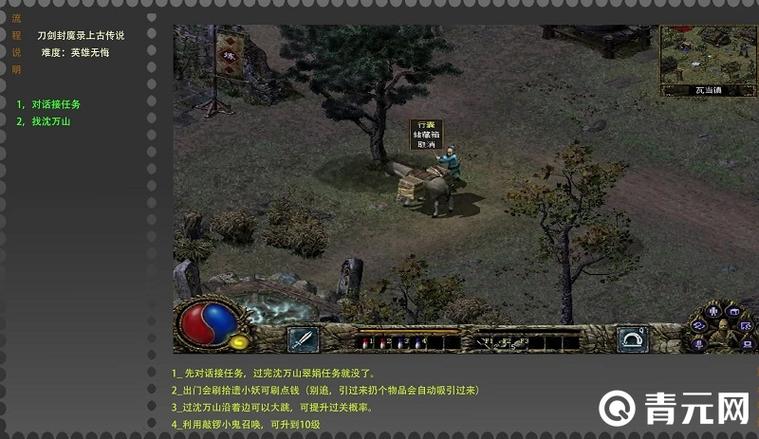 生死簿第二章攻略?生死簿厉害吗?-第3张图片-93游戏 生死簿第二章攻略?生死簿厉害吗?-第3张图片-93游戏