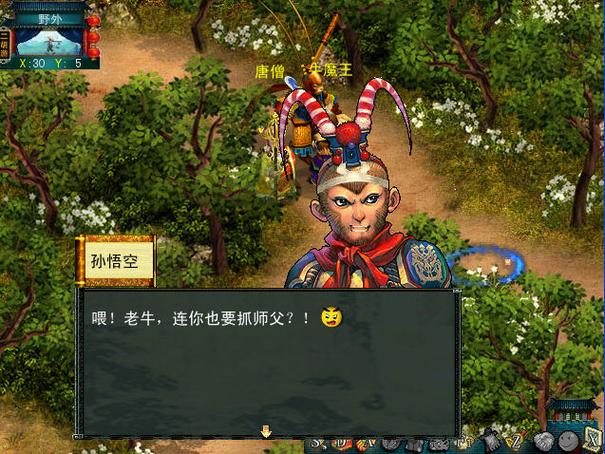 生死簿第二章攻略?生死簿厉害吗?-第8张图片-93游戏 生死簿第二章攻略?生死簿厉害吗?-第8张图片-93游戏