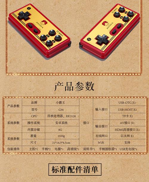 手柄游戏攻略,手柄游戏操作技巧-第5张图片-93游戏 手柄游戏攻略,手柄游戏操作技巧-第5张图片-93游戏
