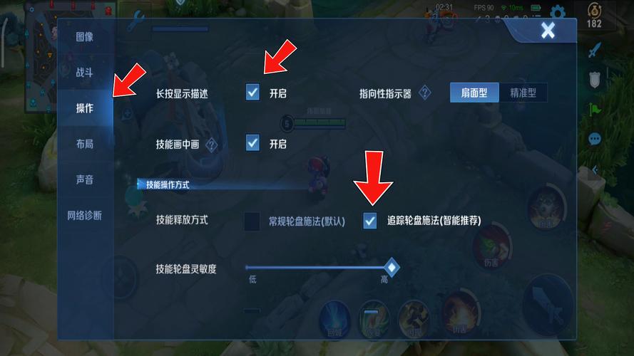 王者荣耀大师教程,王者荣耀大师要达到什么条件-第4张图片-93游戏 王者荣耀大师教程,王者荣耀大师要达到什么条件-第4张图片-93游戏