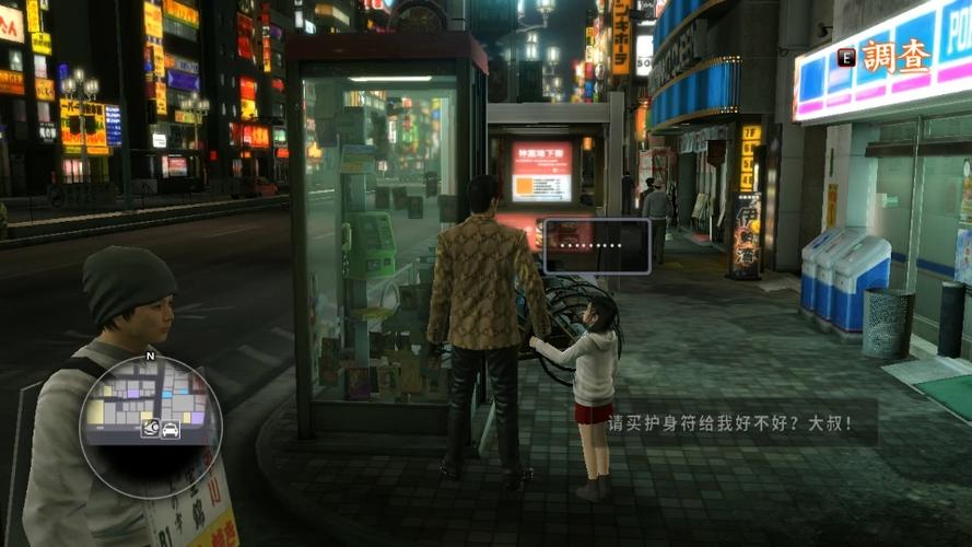 如龙极母虫王者攻略?如龙极母虫支线?-第1张图片-93游戏 如龙极母虫王者攻略?如龙极母虫支线?-第1张图片-93游戏